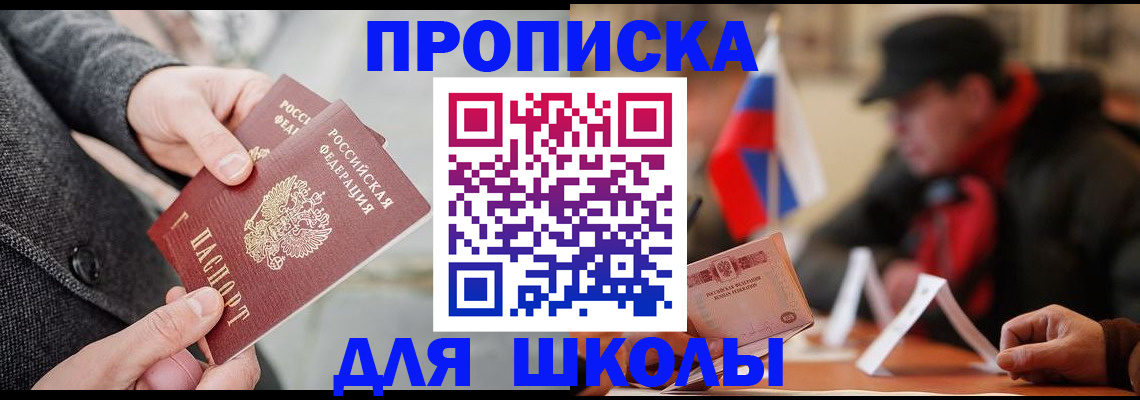 прописка поиск в ХМАО
