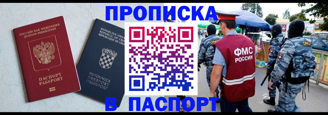 временная регистрация госуслуги в ХМАО